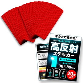 [FLASH PRO Series] Reflective Tape, High Brightness, Reflector, Water Resistant, Nighttime Safety Measures, Seal, Sticker, Outdoor, Car, Pole, Bicycle, Motorcycle Reflector (Rectangle, Red (Pack of 20