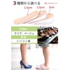 [RIKACHAN CHI] シークレット インソール (3サイズ) (1.5cm)