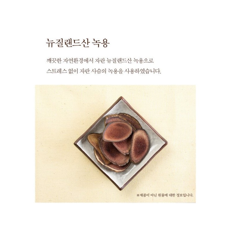 김오곤 녹용 산삼 배양근 활력진 골드 스틱 15gx30포 Kim Ogon
