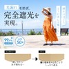 Monilo Women's Sun Umbrella Hat, UV Protection Rate Over 99.9%,