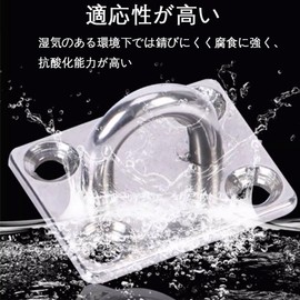 Eyeplate Pad Eye Stainless Steel Ceiling Hook Hook Wall Hook Ceiling Hook Pad Eye Rectangular Eyeplate Hardware Silver 4 Piece