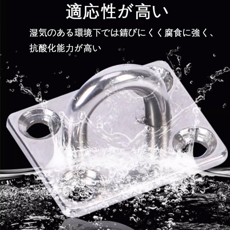 Eyeplate Pad Eye Stainless Steel Ceiling Hook Hook Wall Hook