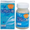 Ito Kanpo, Beauty Hyaluronic Acid, 120 Tablets