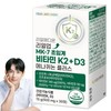 (1 box) Realmedion Realup MK-7 Supercritical Vitamin K2 + D3