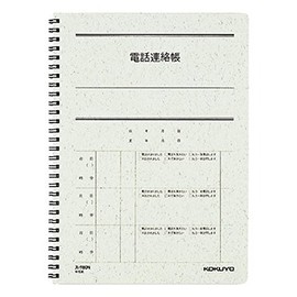 Kokuyo Su-T80N Office Notebook, Telephone Contact Book, Semi B5, W Rings, 40 Pieces, Summary Set of 3