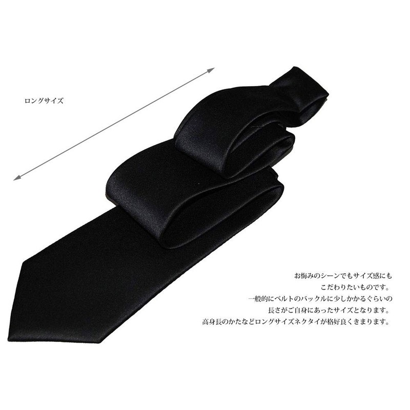 SOCIAL Necktie, Formal Long Tie, Silk, Black, Plain, For Funerals,