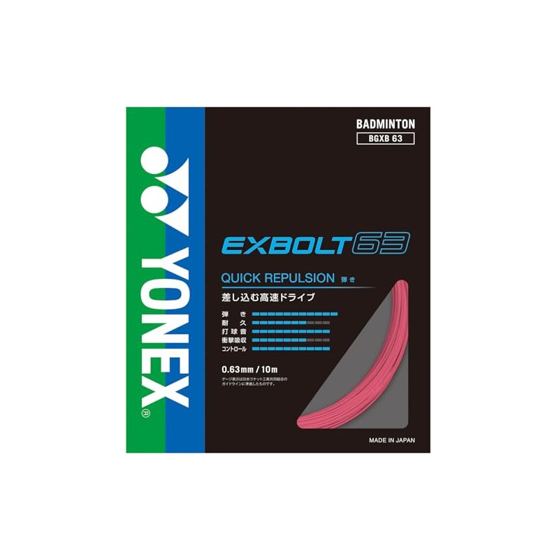 Yonex (YONEX) BGXB63-454 Exbolt 63 Badminton String (Pink/FF/Men's, Lady's)