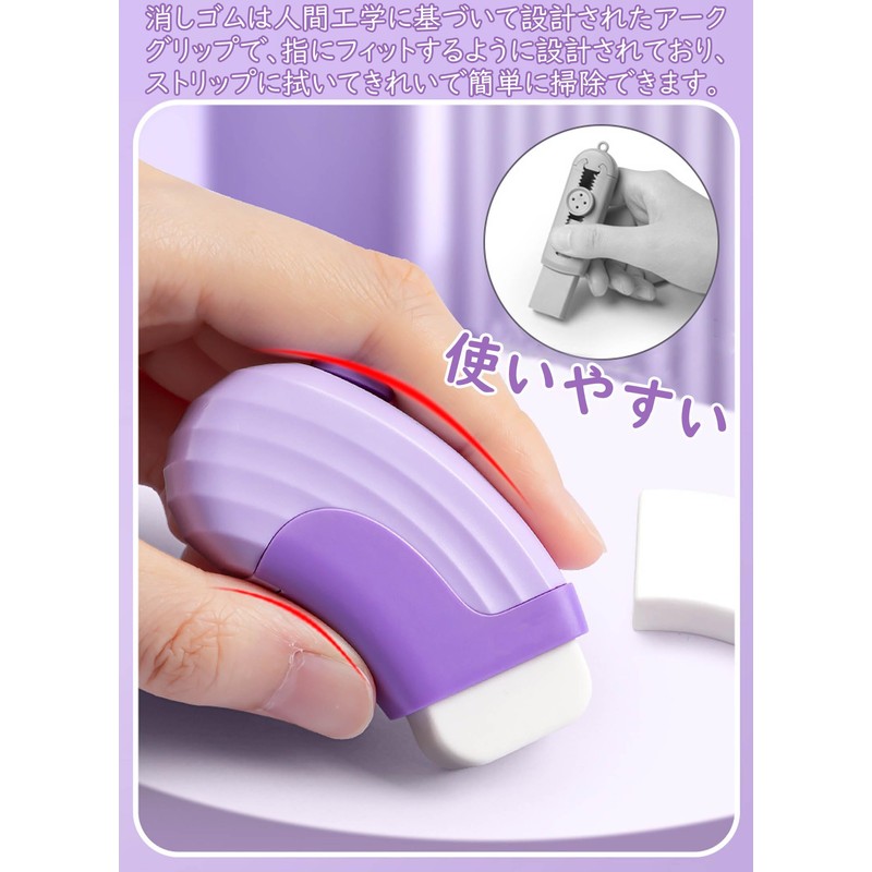 Refoiner Eraser, Elementary School Students, Erasable Stick, Cute, Pen Shape,