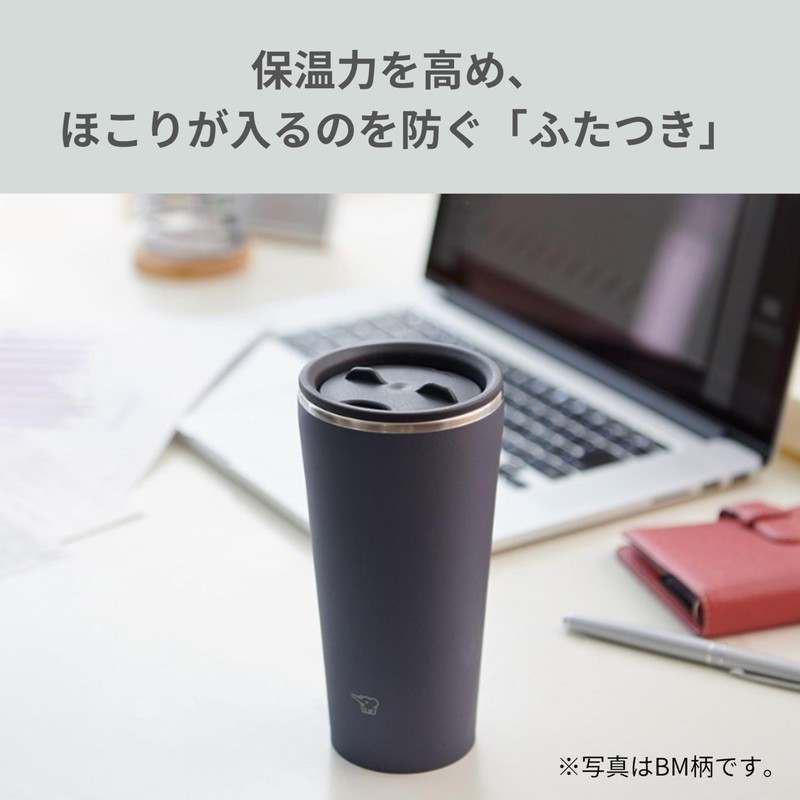 Zojirushi Mahobin SX-FA45-BM Tumbler, 15.2 fl oz (450 ml), w/Lid,