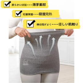 [MEIGUMII HOME] Women's Belly Wrap, Pregnant Women, Elderly, Children, Cute, Cotton, Cold Protection, Strong Elasticity, Stomach, Breathable, Lightweight, Thermal, Stomach, Gentle Touch, Unisex,
