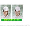 Toyo Safety No.1430-S Helmet Mount Shield for Dust Protection and