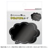 Sasagawa 16-1758 Store Supplies Taka Seal Handwritten POP Cards, Blow