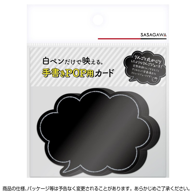 Sasagawa 16-1758 Store Supplies Taka Seal Handwritten POP Cards, Blow