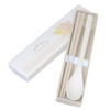 Kamio Japan 224203 Flatware Set, Twin Set, Sliding Type, With