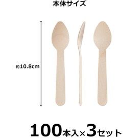 Strix Design SD-041 Wooden Dessert Spoons, Set of 3 x 100, Natural Wood, 4.2 inches (10.8 cm), Unbleached, Commercial Use, Disposable, Outdoors, Cafes, Events, Birch