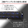 Daytona ProGrip 98065 Motorcycle Grip, Handle Diameter 0.8 inch (22.2