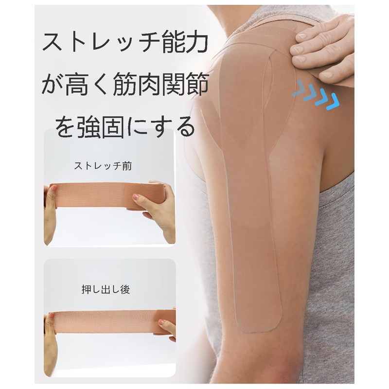 [ALLVD] テーピングテープ 筋肉関節 2巻入 伸縮性が強い 通気性 防水 多目的 手首 足首用包帯