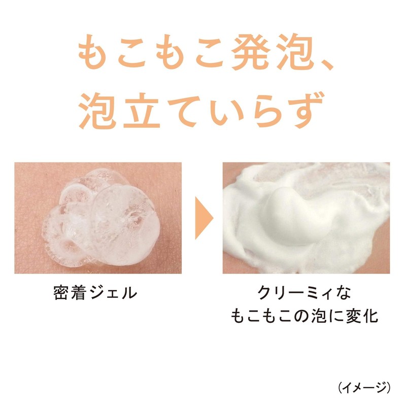 ettusais(エテュセ) フェイスウォッシュ (ジェルムース) 洗顔料 毛穴の奥の皮脂汚れまですっきり グレープフルーツの香り 165g