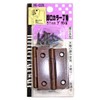 WAKI Color Holds # VE