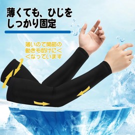 肘サポーター シルク レーヨン 冷え スポーツ テニス ゴルフ 着圧 通気性 ハニカムコア 関節保護 薄手 夏用 メンズ レディース 薄型固定サポーター 2枚セット XL