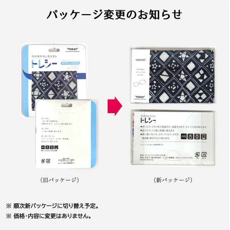 toresi- Pattern 24 X 24 cm Ta – 06 komonmegane