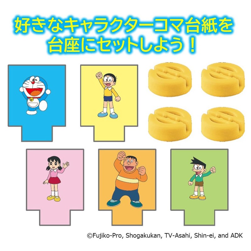 Doraemon Pocket Life Game Secret Tools Great Adventure
