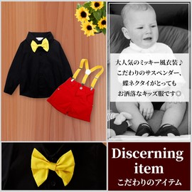 Lezalic Suspenders, Children's Clothing (120 Sizes) Costume, Setup, Outing, Long Sleeve, Commemorative Photo, Zoo, Aquarium, Amusement Park, Tuxedo (120 Sizes)