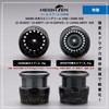 HEIGHTEN Reel Spool Daiwa Replacement Spool 2500 / 2500S /