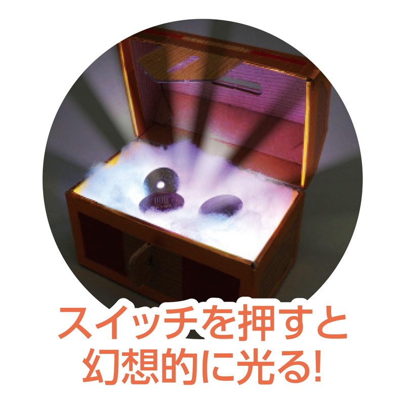 Artec 58507 Craft Kit, Glowing! Real Treasure Money Box