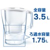 Brita Aluna XL Water Filter Pitcher, White, Filtered Water Capacity
