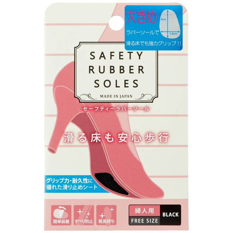 Safety Rubber Sole (Non-Slip) Women's Black