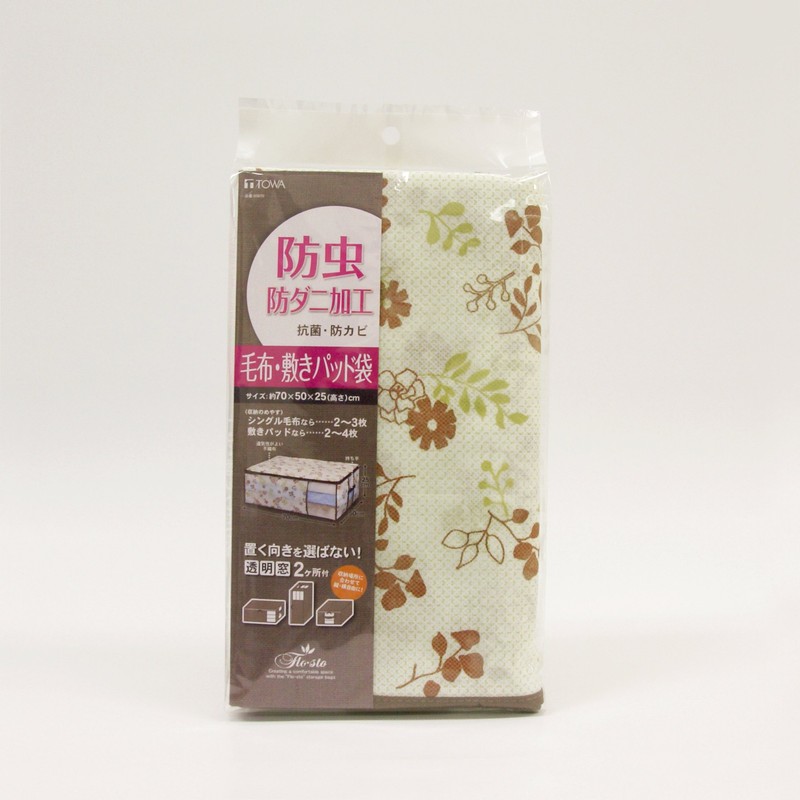 Towa Sangyo Blanket Storage Bag FL Blanket Mattress Pad Bag