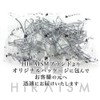 HIRAISM Net Hooks, Wire Net, Mesh Panel, Hangers, Hooks, Storage,