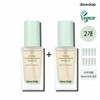 Dubl Catati moisture soothing ampoule 50ml 2 ampoule 15mlx 10