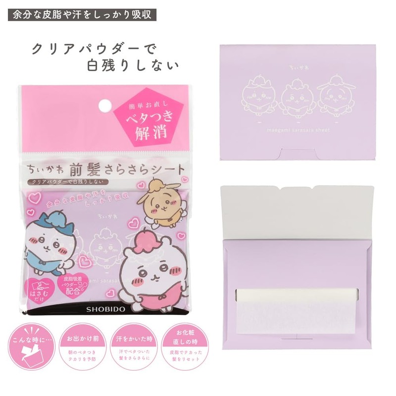 Shobido CW74479 Chiikawa Smooth Bangs Sheet (Fairy)