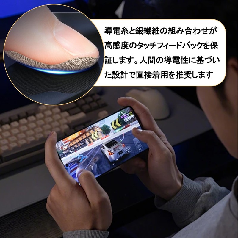 VitalBloom 20pcs Silver Fiber Finger Sack, Game Touch Screen Sticker