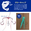 Deep Range Tylava Extra Fine Neckties Glow in the Dark