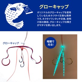 Deep Range Tylava Extra Fine Neckties Glow in the Dark Glow Cap with Hooks, Set of 5 (Mixed Color 2)