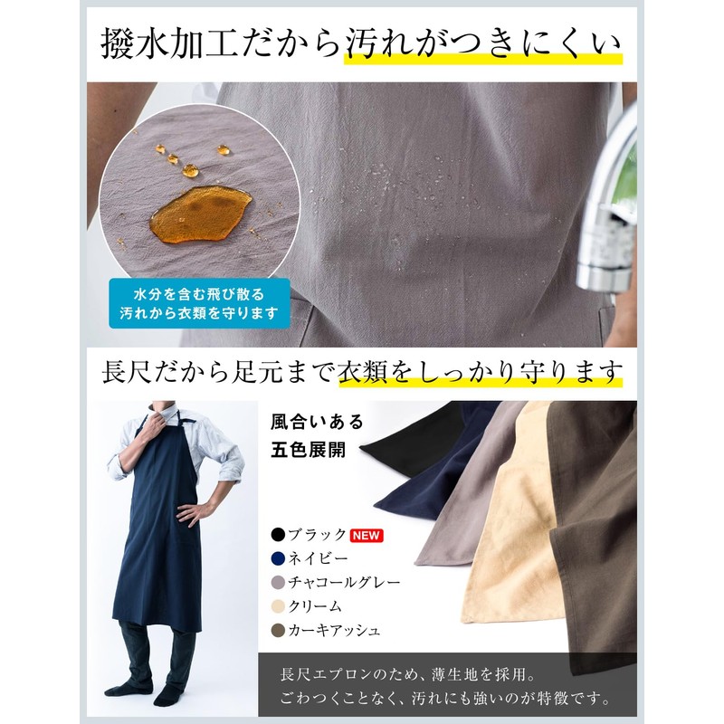 Chapdaddy Men’s Apron for Men's, Waterproof, Functional, Stylish, Cafe Style,