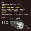 Carmate BW251 Car LED Room Lamp, GIGA Natural White Light,