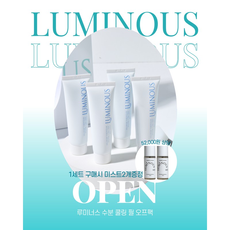 Luminous moisture cooling peel-off pack 60ml 3+1 set 1. Cooling
