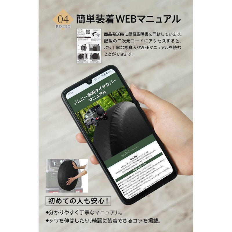 WeBirth Jimny Tire Cover [Designed for Japan Planny/Genuine Tires] Easy