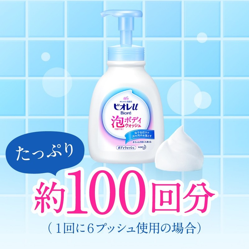 ビオレu 泡で出てくるボディウォッシュ ポンプ ローズ 600ml