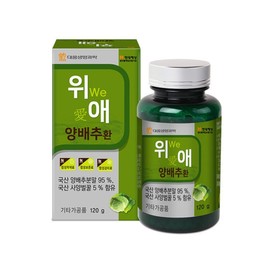 Daewoong Life Science Wiae Cabbage Pills (2 bottles, 4-month supply), domestic cabbage tablets containing royal feed honey / 대웅생명과학 위애 양배추환 2병 4개월분 국내산 양배추정 사양벌꿀 함유