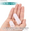 [JASDESIGN] 指サポーター シリコン 指サック 大小10個セット 指関節サポーター 手荒れ あかぎれ 左右兼用 JM-316