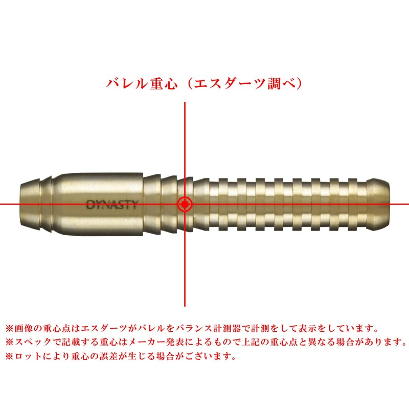 DYNASTY Brass Darts D-2 Brass Darts D-2 Brass | Darts