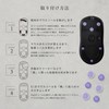 EZ Mouse Sole Universal Glass Sole Supervised by NOEZ FOXX