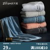 [Imported] Pure Cotton Thick Basic Family Face & Shower Towel Set - Soft, Lint-Free 34x74cm / Dark Gray 15ea