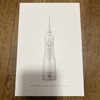 Broadcare BRAND NEW, SEALED - BROADCARE Portable Cordless Rechargeable Water