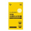 Dr. Phil Propolis Immune & Pro 318.3mg 30 sheets 3 boxes / 닥터필 프로폴리스 이뮨 & 프로 318.3mg 30매 3박스